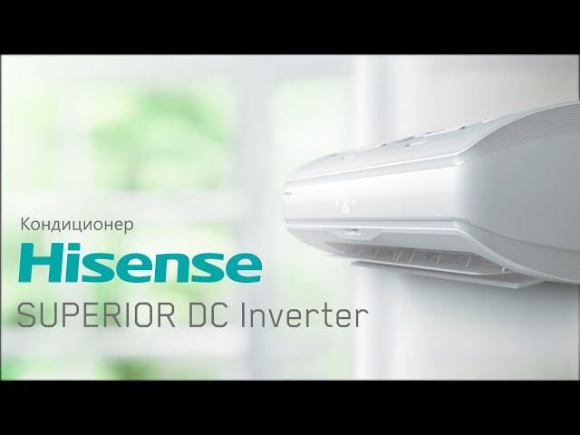 Кондиционер Hisense Vision Superior DC Inverter AS-13UW4RXUQD00