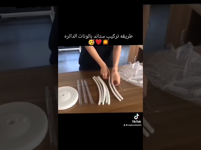 ستاند بالونات دائري سكري