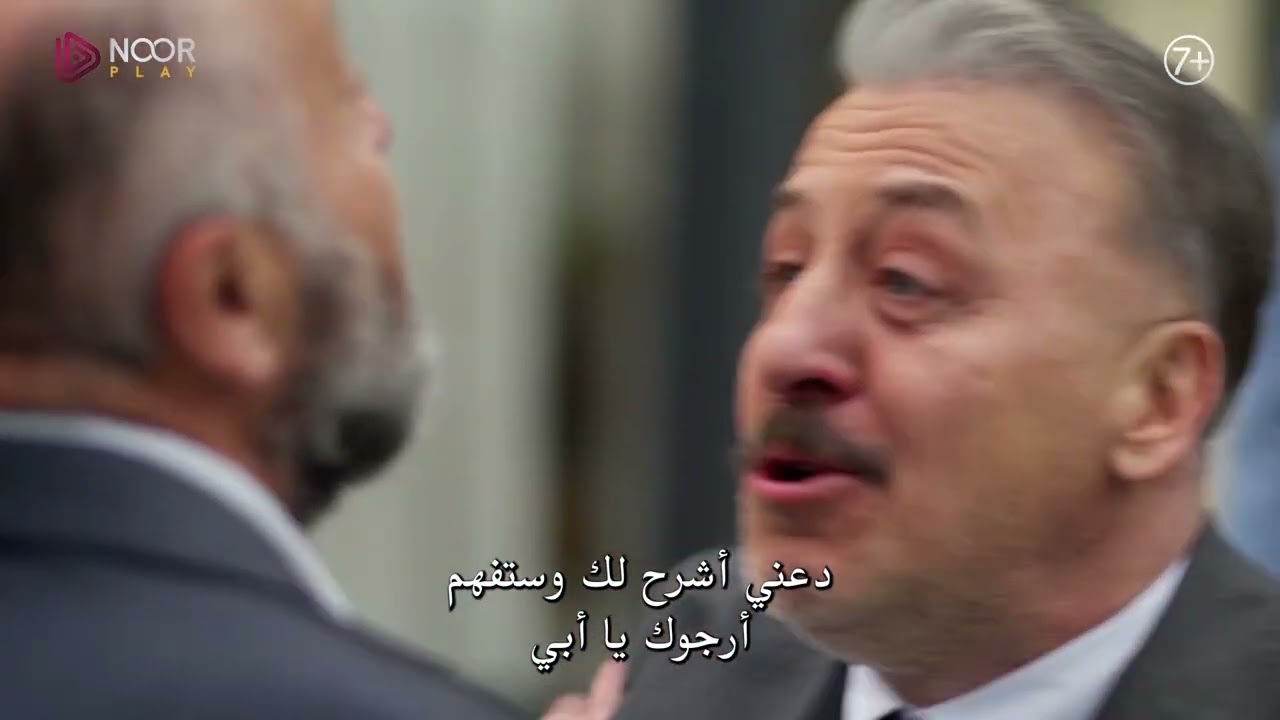 شاهد الآن الحلقة العاشرة والأخيرة من مسلسل "أزهار الثلج" حصرياً على نوربلاي❄
