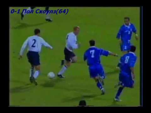 QWC 2002 Greece vs. England 0-2 (06.06.2001)