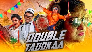 Double Taddkaa (Uppu Huli Khara) 2020 New Released