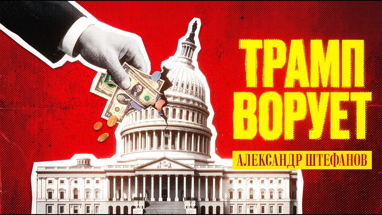 Он вам не Донни