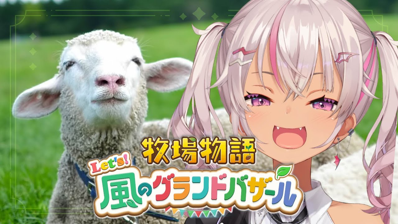YouTubeサムネイル