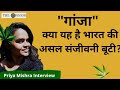 Medicinal And Industrial Uses Of Cannabis Can Marijuana Boost Economy Priya Mishra Konark Bajaj