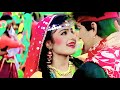 Bansuriya Ab Yeh Pukare Full HD Video Balma Asha Bhosle Kumar Sanu Hindi Song Old Song