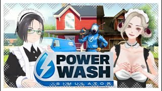 【PowerWash Simulator】2が発売する前にやりつくすぞっ！！