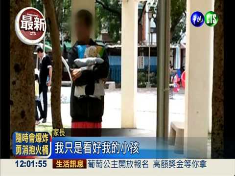 擄嬰不成還尾隨! 怪男自稱逗小孩