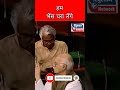 Lalu Yadav Parliament Speech हम भैंस चरा लेंगे Parliament Politics Elect