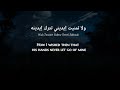 Yara - Sodfa (Saudi Arabic) Lyrics + Translation - يارا - صدفة مع كلمات