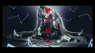 藍ノ月光..feat.初音ミク.  作画:チテックリン様【#藍ノ月光】【#ボカロ】【#初音ミク】