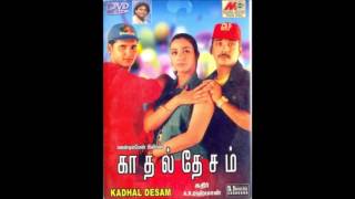 Kadhal Desam - Prema Desam  bgm -End Credits-  A R