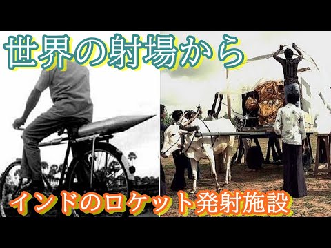 サティシュ・ダワン宇宙センターについて詳しく解説