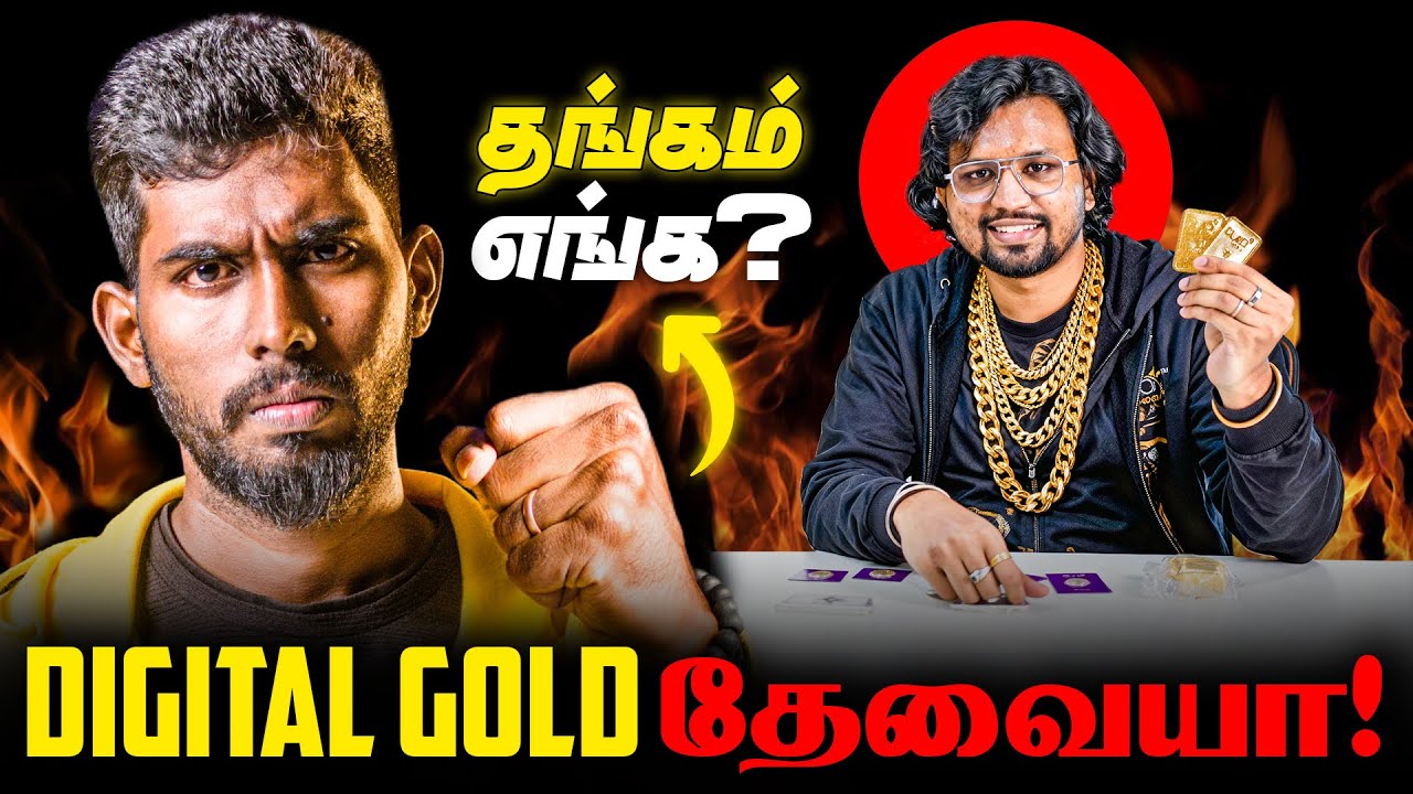 Digital Gold தேவையா? 🤔 | SEBI Rules + Real Problems Explained!