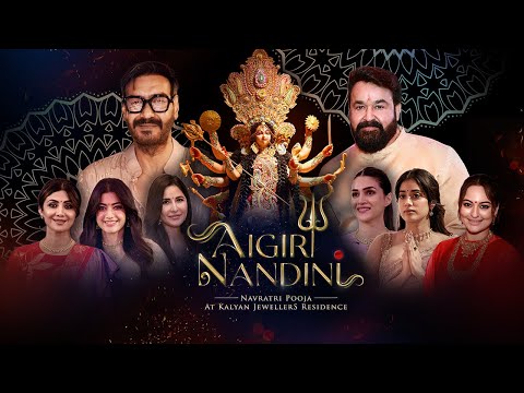Aigiri Nandini | Kalyan Navaratri | Ajay Devgan | Mohanlal | Krti Sanon  @SivaangiVlogs