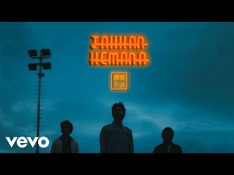 Theovertunes Takkan Kemana Music Video