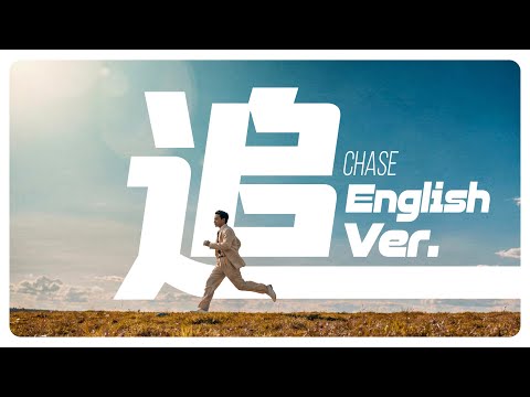 追 (Chase) English Ver. - 張國榮 Leslie Cheung | Motown Soul AI Cover