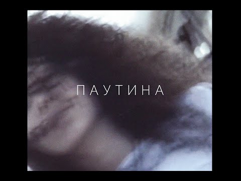 🎧 СКРИПТОНИТ, SALUKI, GRUPPA SKRYPTONITE type beat - "Паутина"