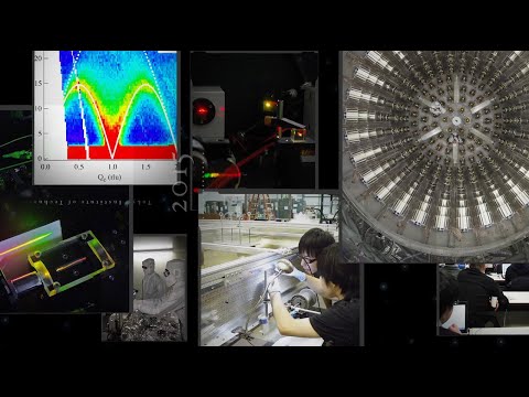 研究紹介「物理学系を見てみよう」 / 東工大オープンキャンパスオンライン2020