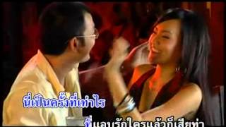 กุ้งแช่น้ำตา – แช่ม แช่มรัมย์