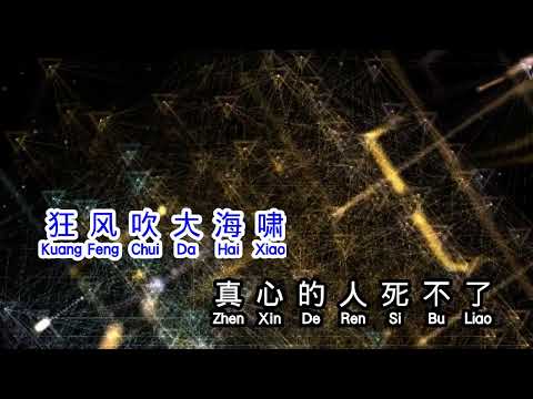 任賢齊  《 死不了 》  si bu liao