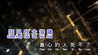 Download lagu 任賢齊  《 死不了 》  si bu liao mp3