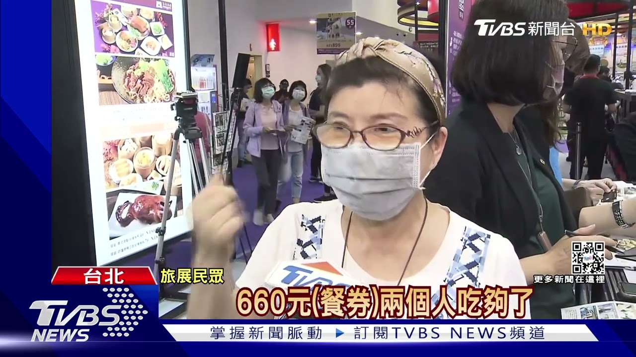 用吃吸客!飯店「憑4鐵票券」88折、限定身分75折