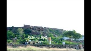 preview picture of video 'बुद्ध और जैन मन्दिर,एहोल,बगलकोट,कर्नाटक।Budhist or Jain Temples,Aihole,Bagalkote,Karnataka,India.'