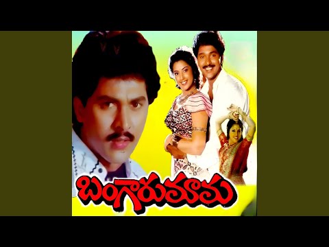 Jum Jum Jumandhi (Original Motion Picture Soundtrack) — watch video