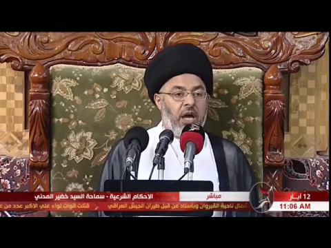 ⁣السيد خضير المدني _ الاحكام الشرعية ( احكام الصوم / المفطرات ) 12 \ 5 \ 2017