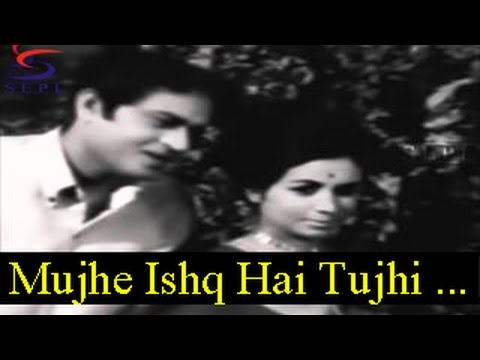 Mujhe Ishq Hai Tujhi Se - Mohammed Rafi - UMEED - Joy Mukherjee, Nanda, Ashok Kumar