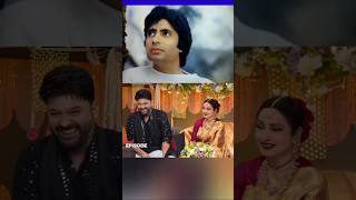 Rekha ji and amitabh bachchan | the great Indian Kapil show #kapilsharma #sunilgrover  #shorts