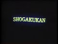 Shogakukan logo (Short Ver.)