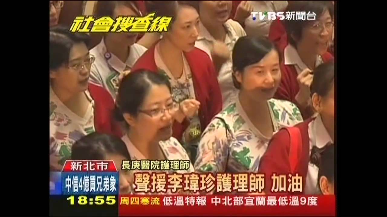 好大官威?蘆竹鄉代遭控掌摑長庚護士