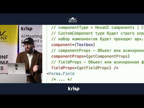 Form forms and reform that way | Pavel Vostrikov #JSConfAM25