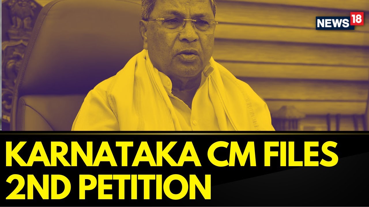 Karnataka CM Siddaramaiah Files 2nd Petition Before The Karnataka High Court | Karnataka News