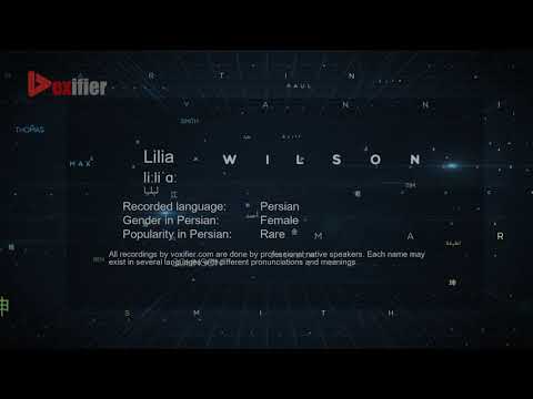 How to Pronunce Lilia (لیلیا) in Persian (Farsi) - Voxifier.com