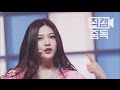 [Fancam] Joy of Red Velvet(레드벨벳 조이) DUMB DUMB @M COUNTDOWN_150910 EP.40