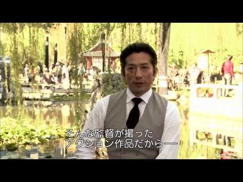 『ウルヴァリン：SAMURAI』真田広之（インタビュー）