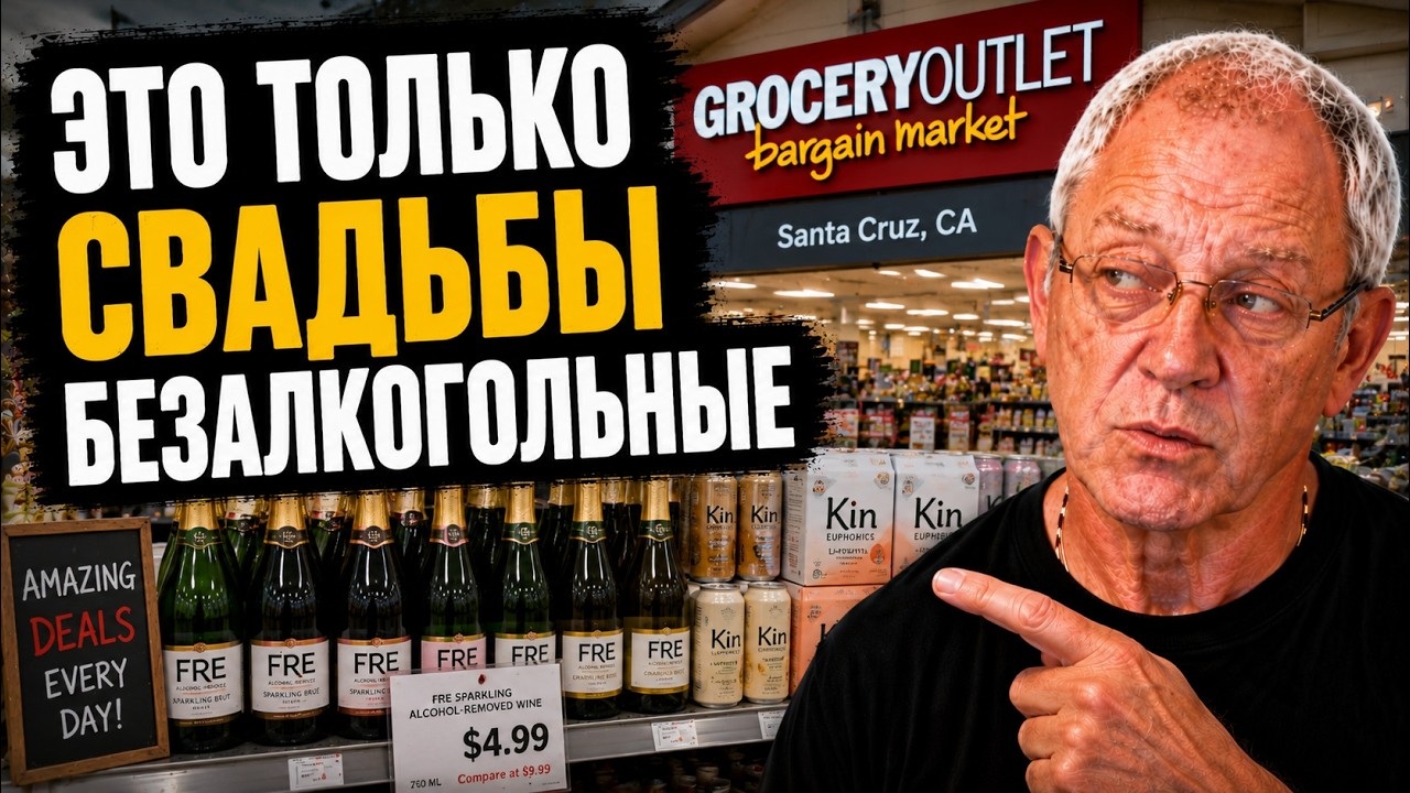 Все для гостей, все для праздника
