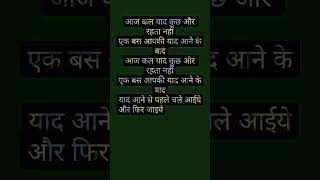 Download lagu Aaj Kal Yaad Kuch Aur Rehta NahinSong by Md Aziz and Mohammed Aziz😘😘 mp3