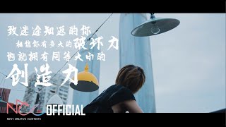 Download lagu BOY STORY 'I=U=WE : U' Story Film l EP.01 ZIHAO '致迷途知返的你' mp3