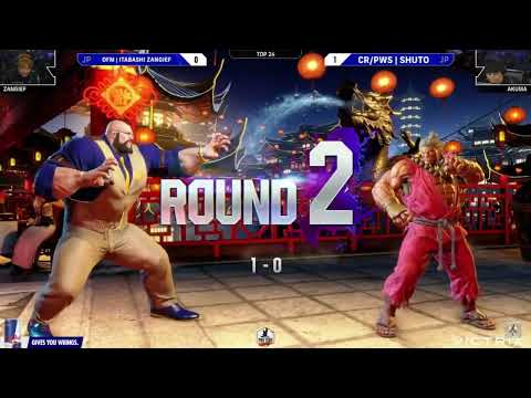 Itabashi (Zangief) Vs (Akuma) Shuto Combo Breaker 2025 Match.  Hype all the way!
