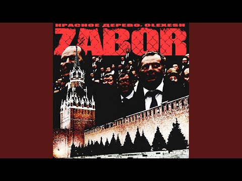 Zabor