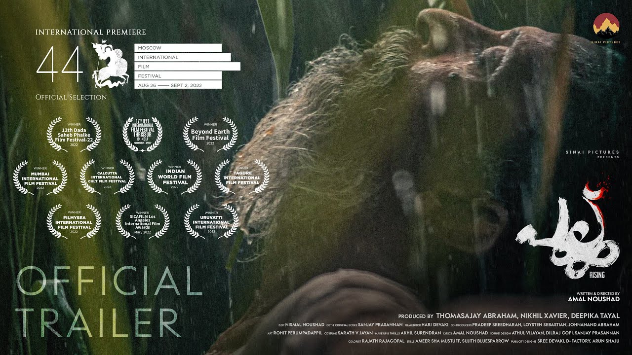 Pullu Rising Official Trailer | Surjith Gopinath | Kriss Venugopal | Amal Noushad | Sinai Pictures