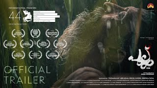 Pullu Rising Official Trailer | Surjith Gopinath | Kriss Venugopal | Amal Noushad | Sinai Pictures