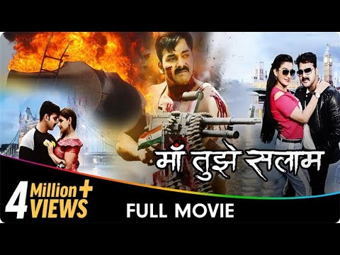 Maa Tujhe Salaam - Bhojpuri Movies - Pawan Singh, Madhu Sharma, Akshara Singh, Surendra Pal Singh
