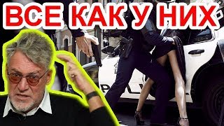 Секс в уфимской полиции и имидж российского МВД / Артемий Троицкий