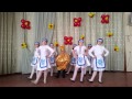 Танец "Самовар пых-пых" 