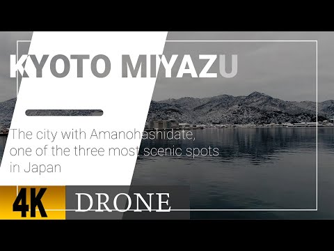 【宮津湾からドローン で市内を望む】View of the city from Miyazu Bay. DJI MAVIC 2 Zoom