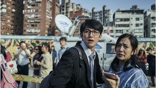 《我們與惡的距離》紅什麼？它戳破你自以為是的正義